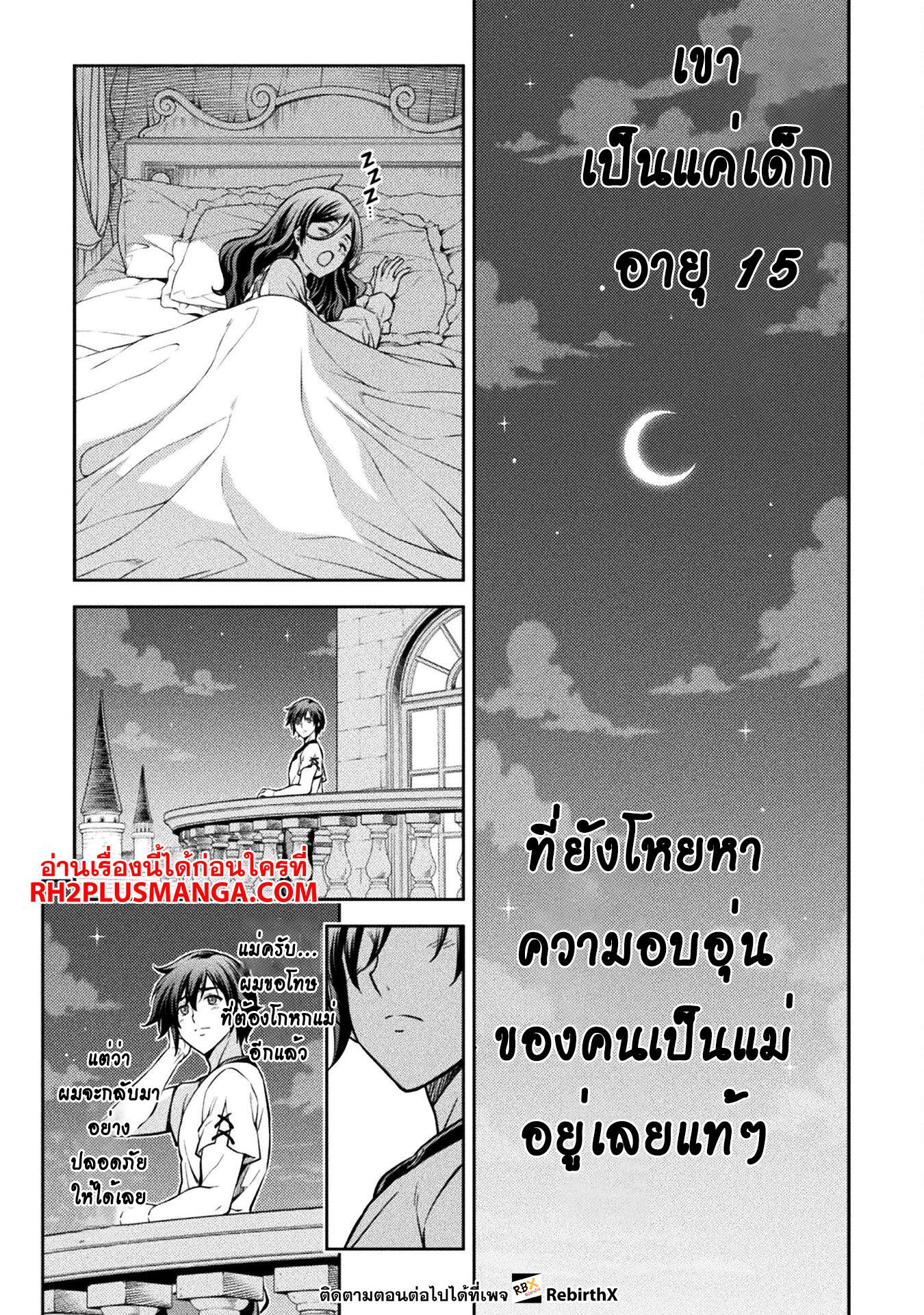 Manga-lc-com อ่านมังงะ อ่านการ์ตูน ออนไลน์ ฟรี Drawing Saikyou Mangaka Wa Oekaki Skill De Isekai Musou Suru! ตอนที่ 1 2 3 4 5 6 7 8 9 10 11 12 13 14 ฟรี ไม่มีโฆษณา Manga-lc - อ่าน มังงะ อ่าน การ์ตูน ออนไลน์ อ่านมังงะ ฟรี