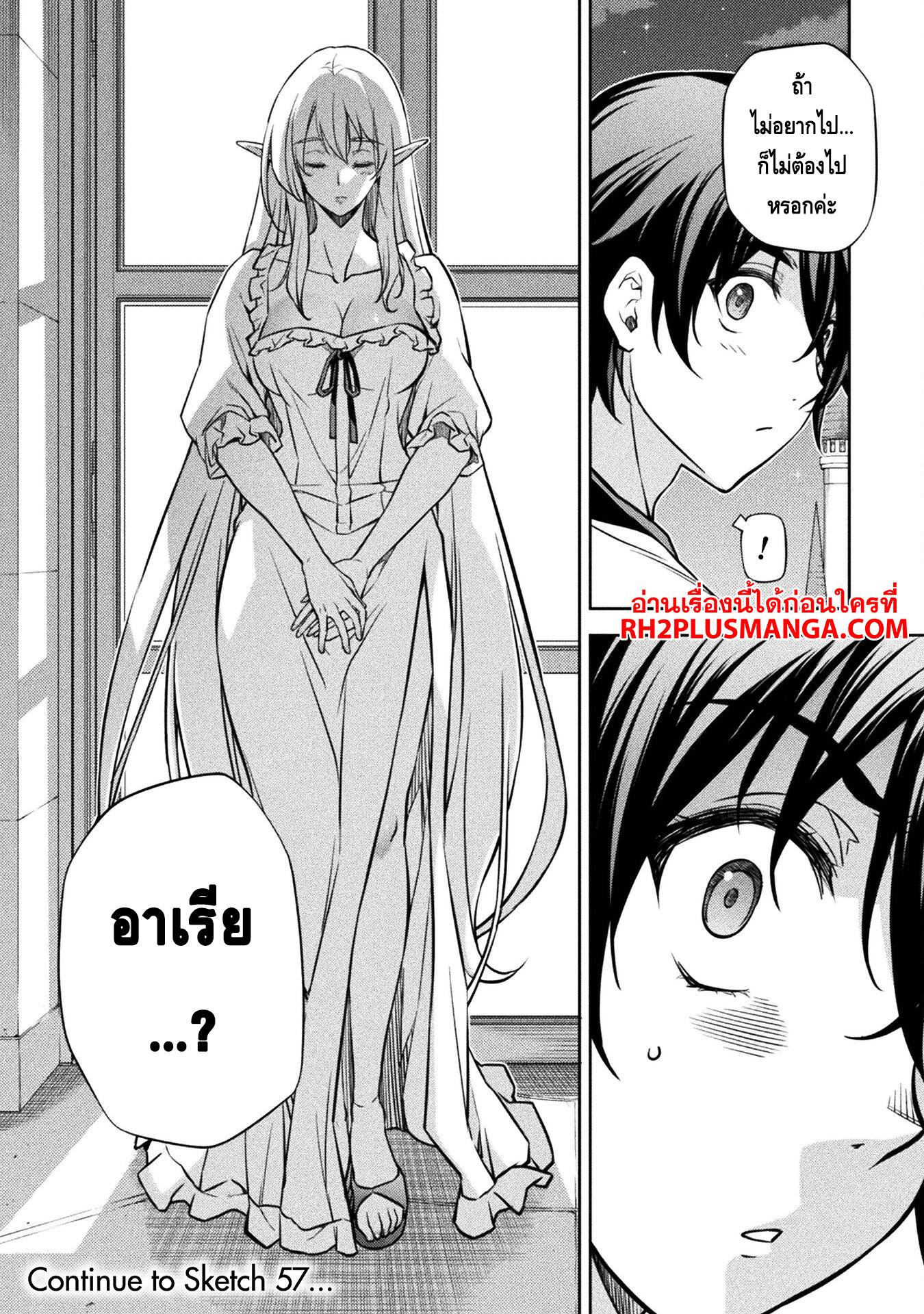Manga-lc-com อ่านมังงะ อ่านการ์ตูน ออนไลน์ ฟรี Drawing Saikyou Mangaka Wa Oekaki Skill De Isekai Musou Suru! ตอนที่ 1 2 3 4 5 6 7 8 9 10 11 12 13 14 ฟรี ไม่มีโฆษณา Manga-lc - อ่าน มังงะ อ่าน การ์ตูน ออนไลน์ อ่านมังงะ ฟรี