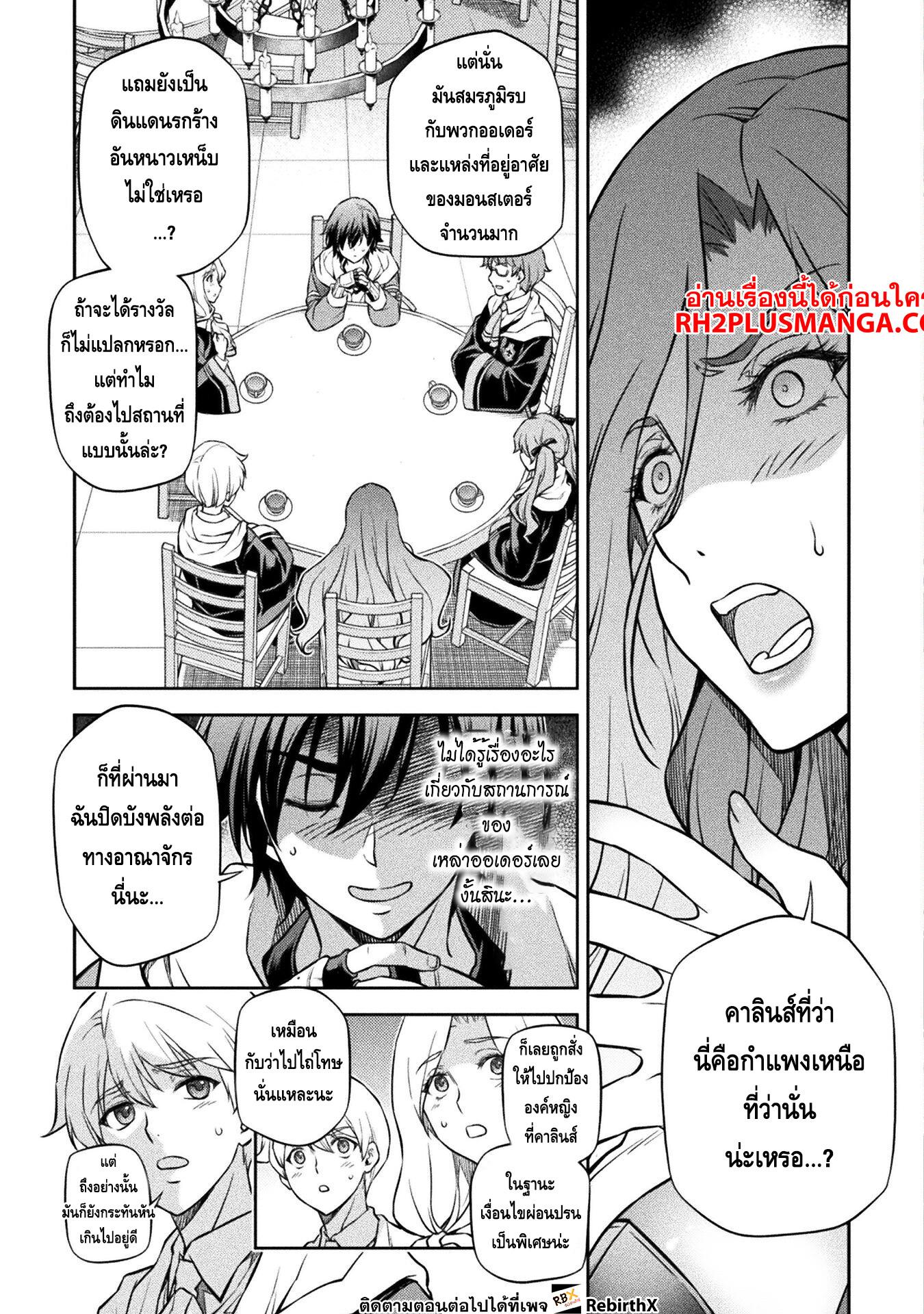 Manga-lc-com อ่านมังงะ อ่านการ์ตูน ออนไลน์ ฟรี Drawing Saikyou Mangaka Wa Oekaki Skill De Isekai Musou Suru! ตอนที่ 1 2 3 4 5 6 7 8 9 10 11 12 13 14 ฟรี ไม่มีโฆษณา Manga-lc - อ่าน มังงะ อ่าน การ์ตูน ออนไลน์ อ่านมังงะ ฟรี