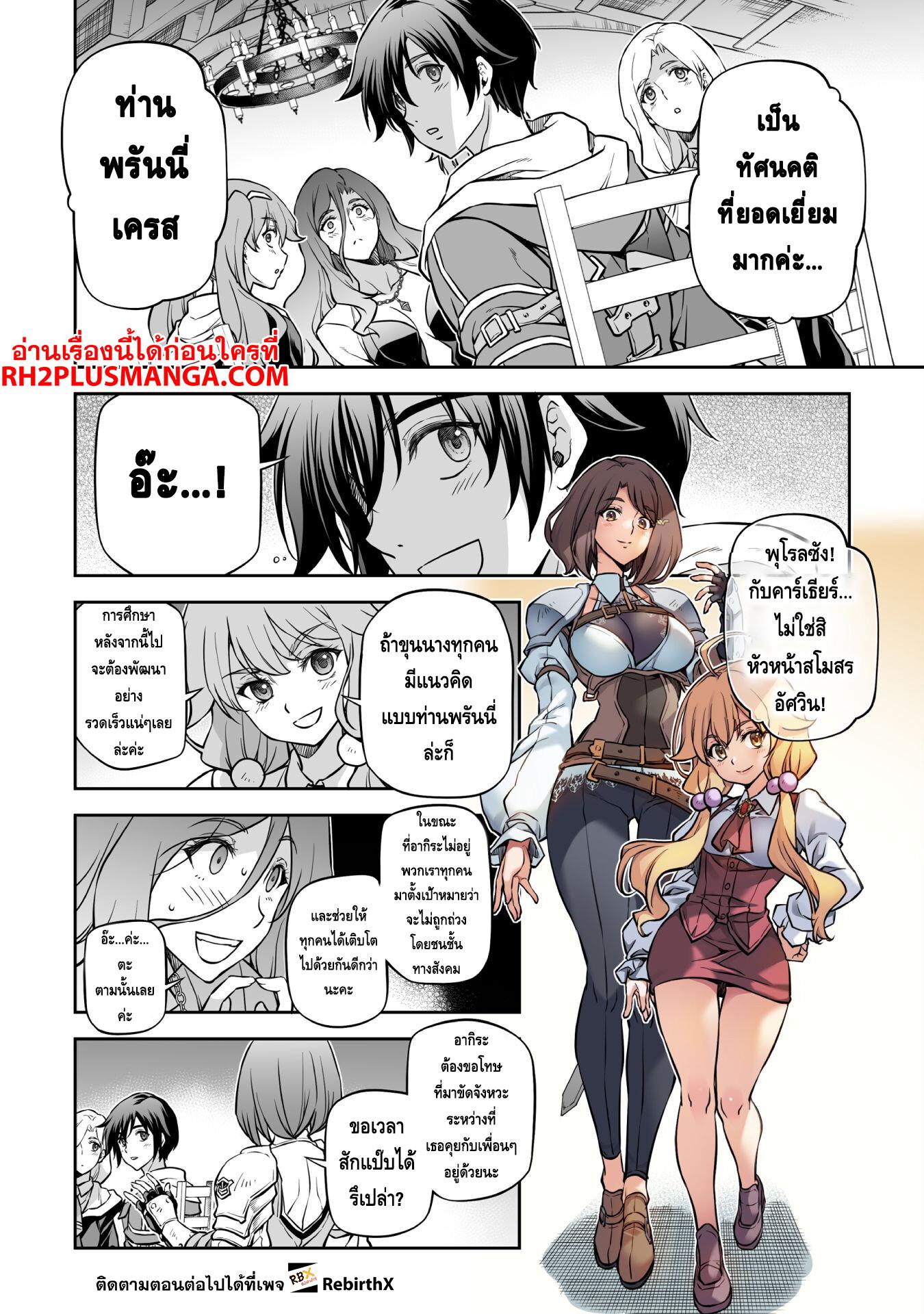 Manga-lc-com อ่านมังงะ อ่านการ์ตูน ออนไลน์ ฟรี Drawing Saikyou Mangaka Wa Oekaki Skill De Isekai Musou Suru! ตอนที่ 1 2 3 4 5 6 7 8 9 10 11 12 13 14 ฟรี ไม่มีโฆษณา Manga-lc - อ่าน มังงะ อ่าน การ์ตูน ออนไลน์ อ่านมังงะ ฟรี