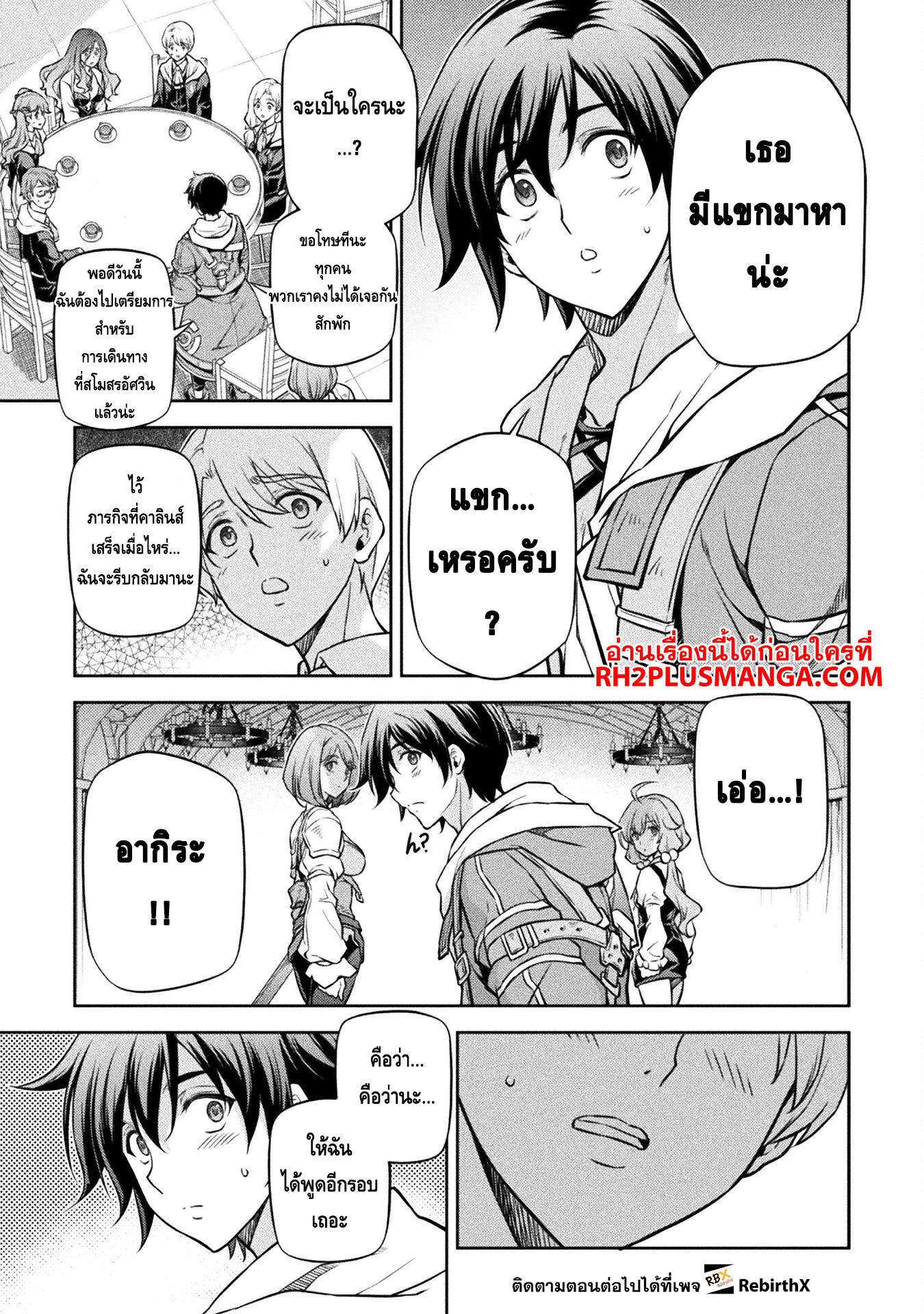 Manga-lc-com อ่านมังงะ อ่านการ์ตูน ออนไลน์ ฟรี Drawing Saikyou Mangaka Wa Oekaki Skill De Isekai Musou Suru! ตอนที่ 1 2 3 4 5 6 7 8 9 10 11 12 13 14 ฟรี ไม่มีโฆษณา Manga-lc - อ่าน มังงะ อ่าน การ์ตูน ออนไลน์ อ่านมังงะ ฟรี