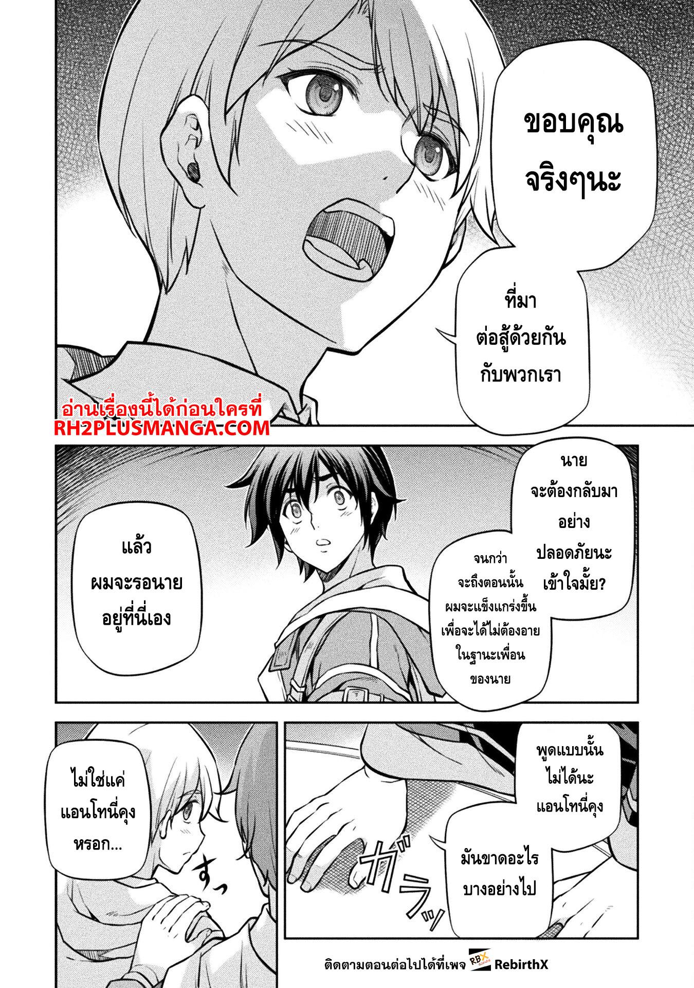 Manga-lc-com อ่านมังงะ อ่านการ์ตูน ออนไลน์ ฟรี Drawing Saikyou Mangaka Wa Oekaki Skill De Isekai Musou Suru! ตอนที่ 1 2 3 4 5 6 7 8 9 10 11 12 13 14 ฟรี ไม่มีโฆษณา Manga-lc - อ่าน มังงะ อ่าน การ์ตูน ออนไลน์ อ่านมังงะ ฟรี