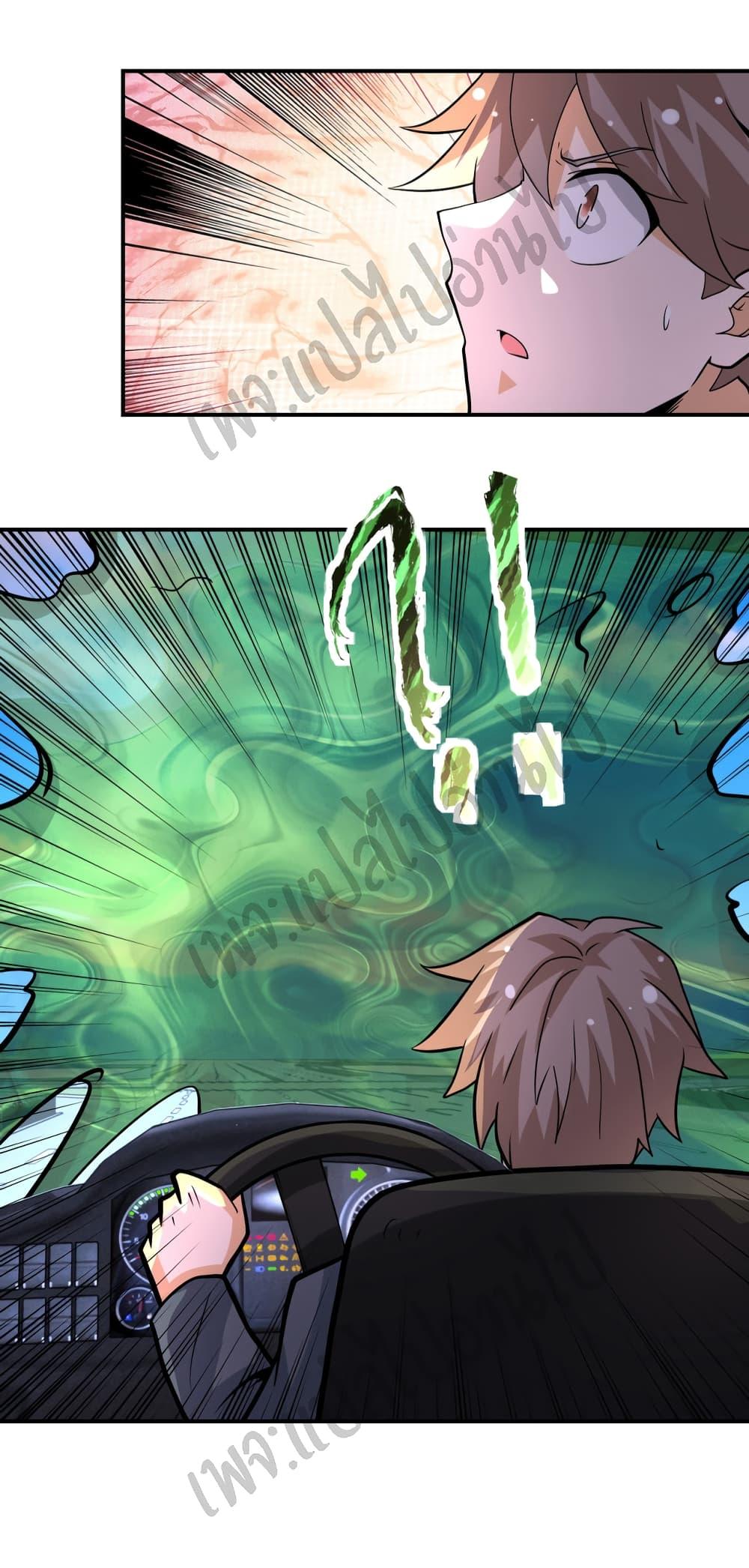 Manga-lc-com อ่านมังงะ อ่านการ์ตูน ออนไลน์ ฟรี Apocalyptic Super System ตอนที่ 1 2 3 4 5 6 7 8 9 10 11 12 13 14 ฟรี ไม่มีโฆษณา Manga-lc - อ่าน มังงะ อ่าน การ์ตูน ออนไลน์ อ่านมังงะ ฟรี