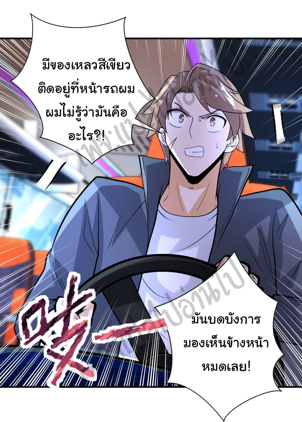 Manga-lc-com อ่านมังงะ อ่านการ์ตูน ออนไลน์ ฟรี Apocalyptic Super System ตอนที่ 1 2 3 4 5 6 7 8 9 10 11 12 13 14 ฟรี ไม่มีโฆษณา Manga-lc - อ่าน มังงะ อ่าน การ์ตูน ออนไลน์ อ่านมังงะ ฟรี