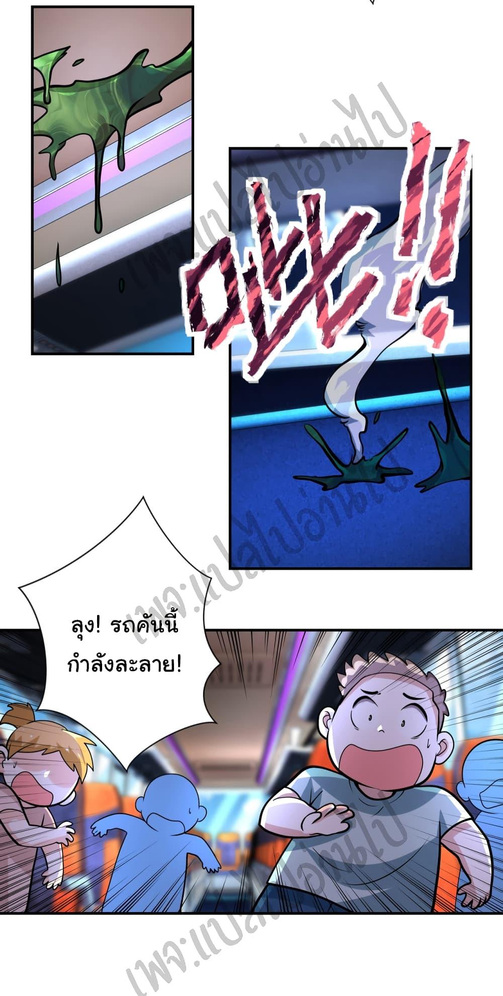 Manga-lc-com อ่านมังงะ อ่านการ์ตูน ออนไลน์ ฟรี Apocalyptic Super System ตอนที่ 1 2 3 4 5 6 7 8 9 10 11 12 13 14 ฟรี ไม่มีโฆษณา Manga-lc - อ่าน มังงะ อ่าน การ์ตูน ออนไลน์ อ่านมังงะ ฟรี