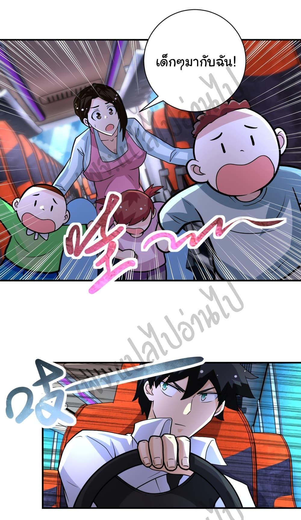 Manga-lc-com อ่านมังงะ อ่านการ์ตูน ออนไลน์ ฟรี Apocalyptic Super System ตอนที่ 1 2 3 4 5 6 7 8 9 10 11 12 13 14 ฟรี ไม่มีโฆษณา Manga-lc - อ่าน มังงะ อ่าน การ์ตูน ออนไลน์ อ่านมังงะ ฟรี