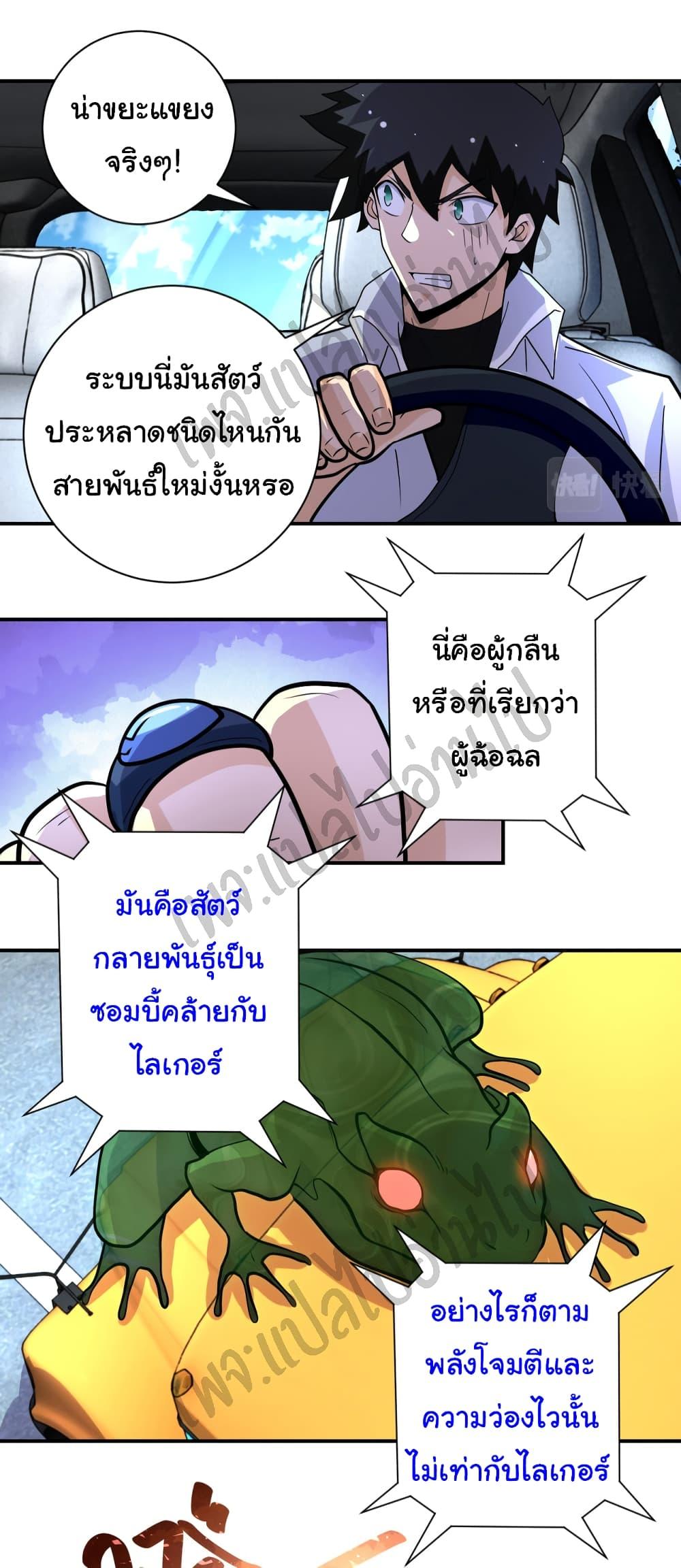 Manga-lc-com อ่านมังงะ อ่านการ์ตูน ออนไลน์ ฟรี Apocalyptic Super System ตอนที่ 1 2 3 4 5 6 7 8 9 10 11 12 13 14 ฟรี ไม่มีโฆษณา Manga-lc - อ่าน มังงะ อ่าน การ์ตูน ออนไลน์ อ่านมังงะ ฟรี