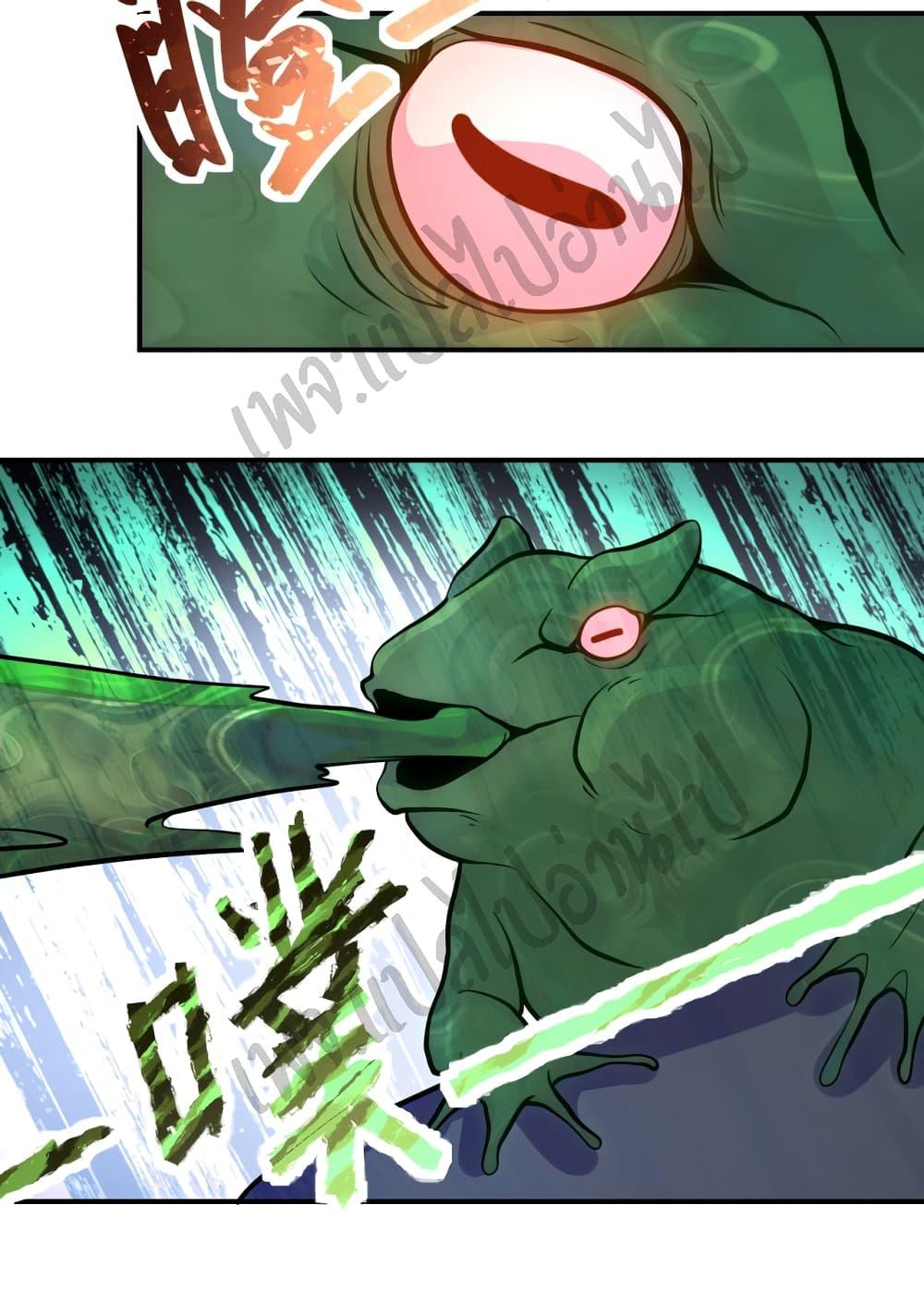 Manga-lc-com อ่านมังงะ อ่านการ์ตูน ออนไลน์ ฟรี Apocalyptic Super System ตอนที่ 1 2 3 4 5 6 7 8 9 10 11 12 13 14 ฟรี ไม่มีโฆษณา Manga-lc - อ่าน มังงะ อ่าน การ์ตูน ออนไลน์ อ่านมังงะ ฟรี