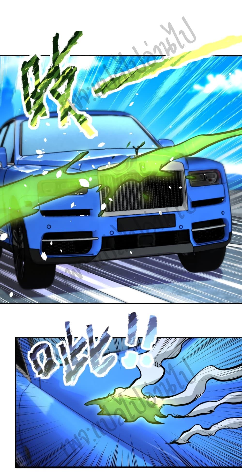 Manga-lc-com อ่านมังงะ อ่านการ์ตูน ออนไลน์ ฟรี Apocalyptic Super System ตอนที่ 1 2 3 4 5 6 7 8 9 10 11 12 13 14 ฟรี ไม่มีโฆษณา Manga-lc - อ่าน มังงะ อ่าน การ์ตูน ออนไลน์ อ่านมังงะ ฟรี