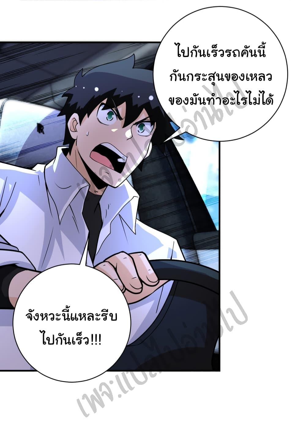 Manga-lc-com อ่านมังงะ อ่านการ์ตูน ออนไลน์ ฟรี Apocalyptic Super System ตอนที่ 1 2 3 4 5 6 7 8 9 10 11 12 13 14 ฟรี ไม่มีโฆษณา Manga-lc - อ่าน มังงะ อ่าน การ์ตูน ออนไลน์ อ่านมังงะ ฟรี