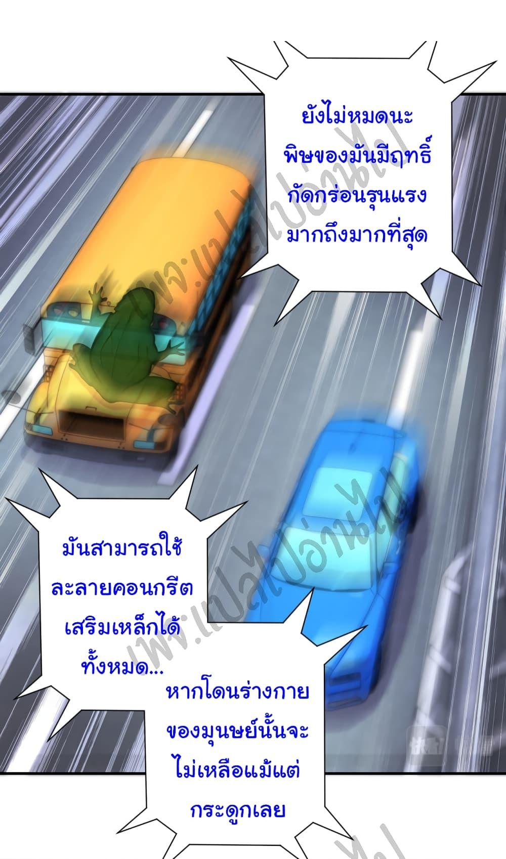 Manga-lc-com อ่านมังงะ อ่านการ์ตูน ออนไลน์ ฟรี Apocalyptic Super System ตอนที่ 1 2 3 4 5 6 7 8 9 10 11 12 13 14 ฟรี ไม่มีโฆษณา Manga-lc - อ่าน มังงะ อ่าน การ์ตูน ออนไลน์ อ่านมังงะ ฟรี