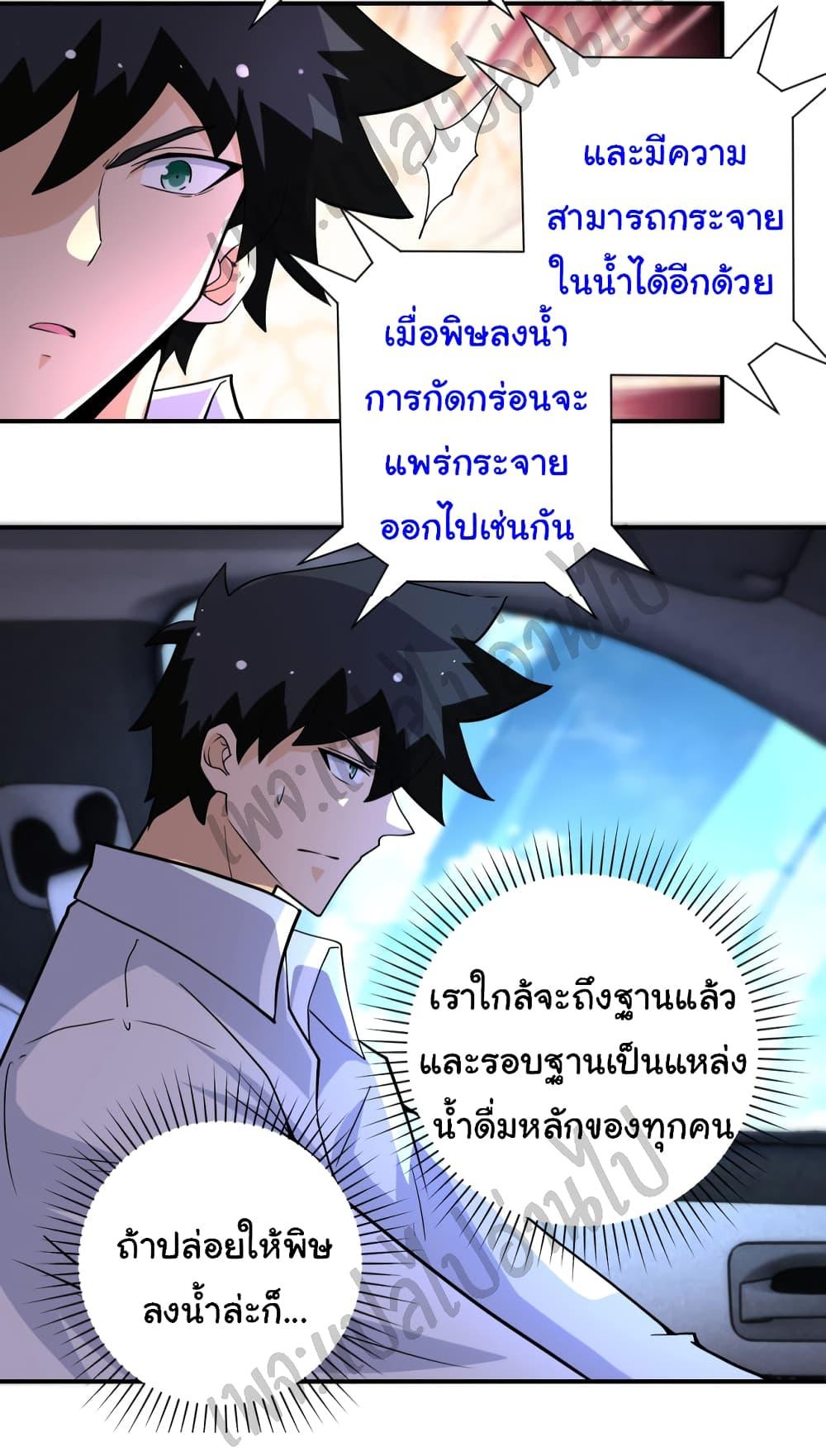 Manga-lc-com อ่านมังงะ อ่านการ์ตูน ออนไลน์ ฟรี Apocalyptic Super System ตอนที่ 1 2 3 4 5 6 7 8 9 10 11 12 13 14 ฟรี ไม่มีโฆษณา Manga-lc - อ่าน มังงะ อ่าน การ์ตูน ออนไลน์ อ่านมังงะ ฟรี