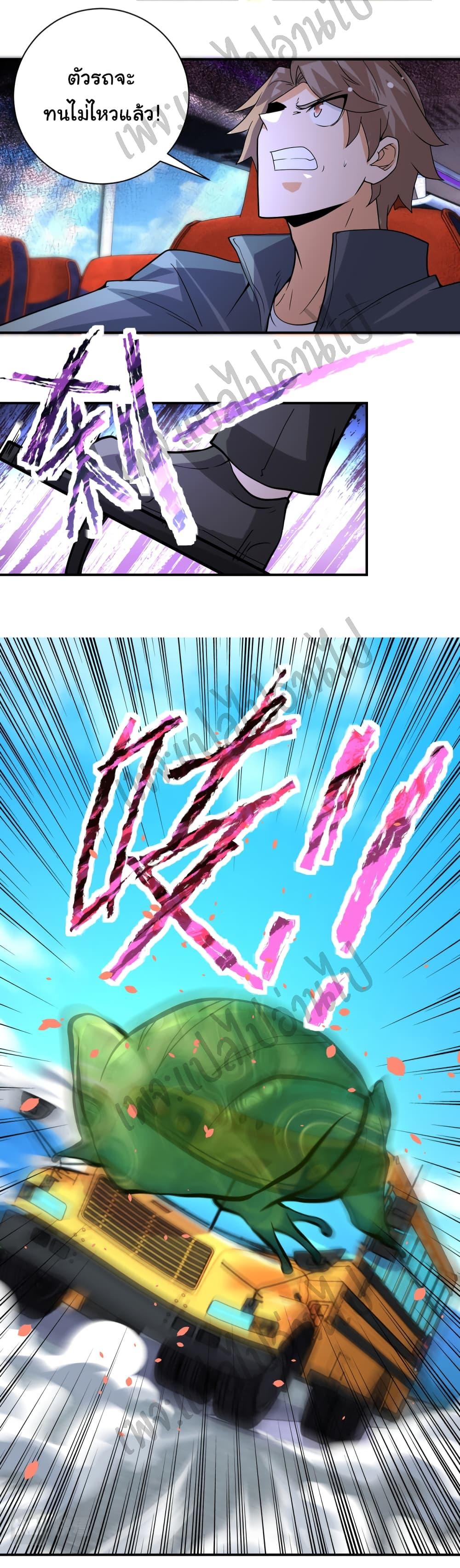 Manga-lc-com อ่านมังงะ อ่านการ์ตูน ออนไลน์ ฟรี Apocalyptic Super System ตอนที่ 1 2 3 4 5 6 7 8 9 10 11 12 13 14 ฟรี ไม่มีโฆษณา Manga-lc - อ่าน มังงะ อ่าน การ์ตูน ออนไลน์ อ่านมังงะ ฟรี