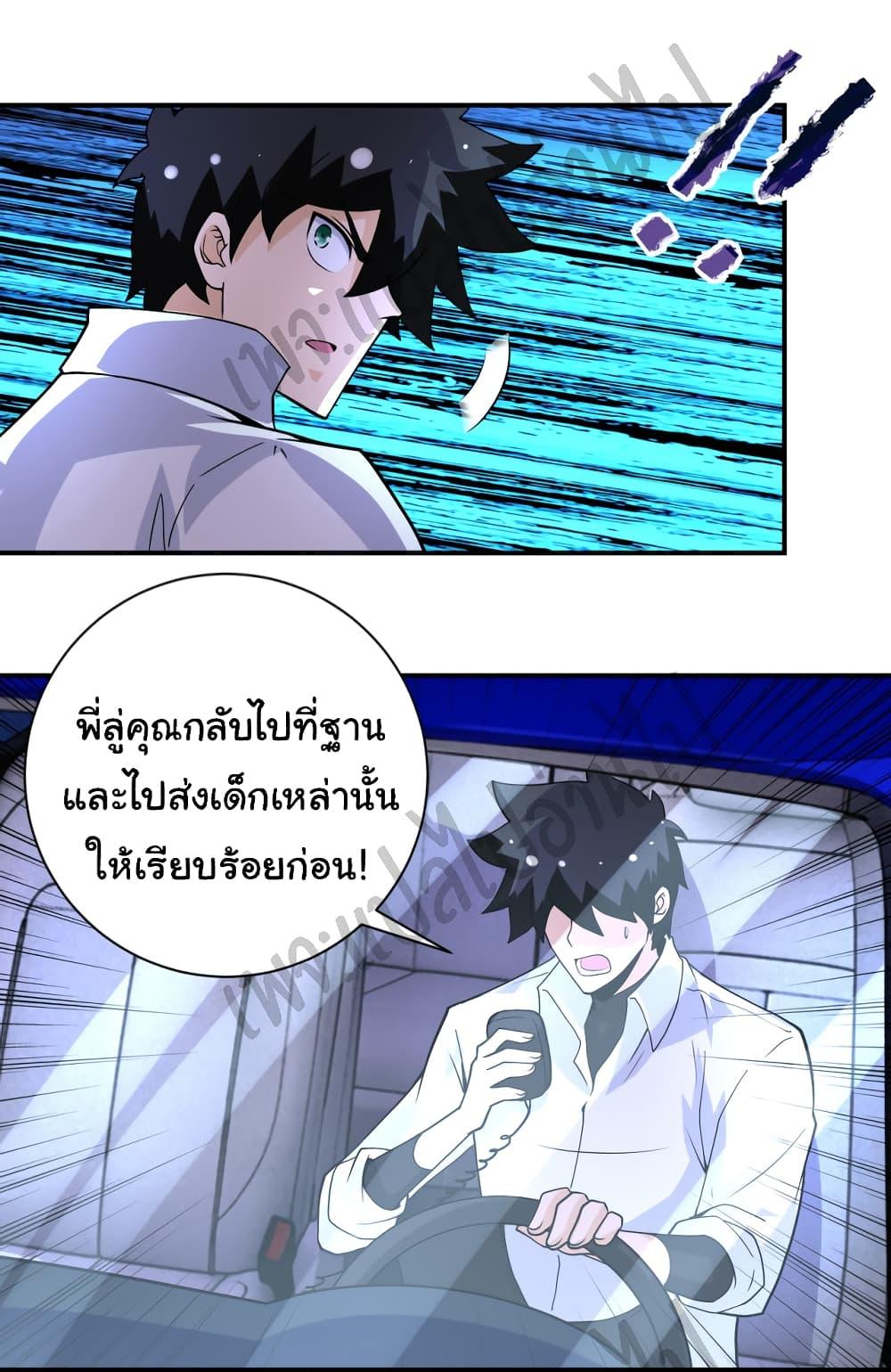 Manga-lc-com อ่านมังงะ อ่านการ์ตูน ออนไลน์ ฟรี Apocalyptic Super System ตอนที่ 1 2 3 4 5 6 7 8 9 10 11 12 13 14 ฟรี ไม่มีโฆษณา Manga-lc - อ่าน มังงะ อ่าน การ์ตูน ออนไลน์ อ่านมังงะ ฟรี