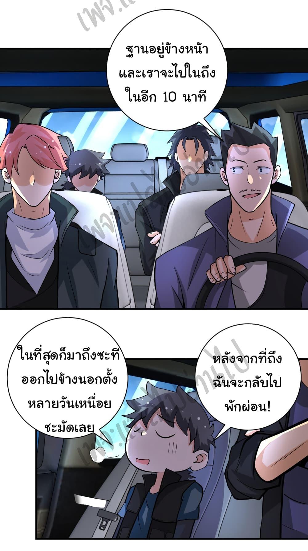 Manga-lc-com อ่านมังงะ อ่านการ์ตูน ออนไลน์ ฟรี Apocalyptic Super System ตอนที่ 1 2 3 4 5 6 7 8 9 10 11 12 13 14 ฟรี ไม่มีโฆษณา Manga-lc - อ่าน มังงะ อ่าน การ์ตูน ออนไลน์ อ่านมังงะ ฟรี