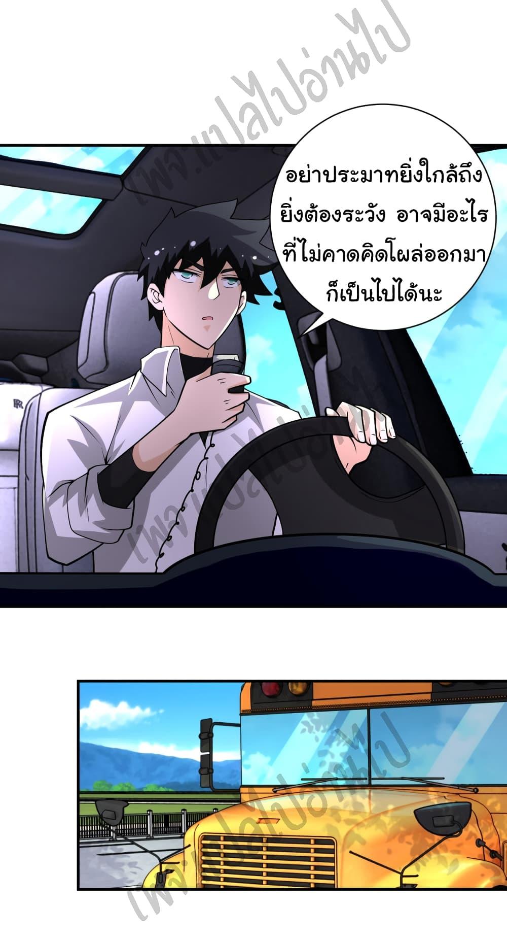 Manga-lc-com อ่านมังงะ อ่านการ์ตูน ออนไลน์ ฟรี Apocalyptic Super System ตอนที่ 1 2 3 4 5 6 7 8 9 10 11 12 13 14 ฟรี ไม่มีโฆษณา Manga-lc - อ่าน มังงะ อ่าน การ์ตูน ออนไลน์ อ่านมังงะ ฟรี