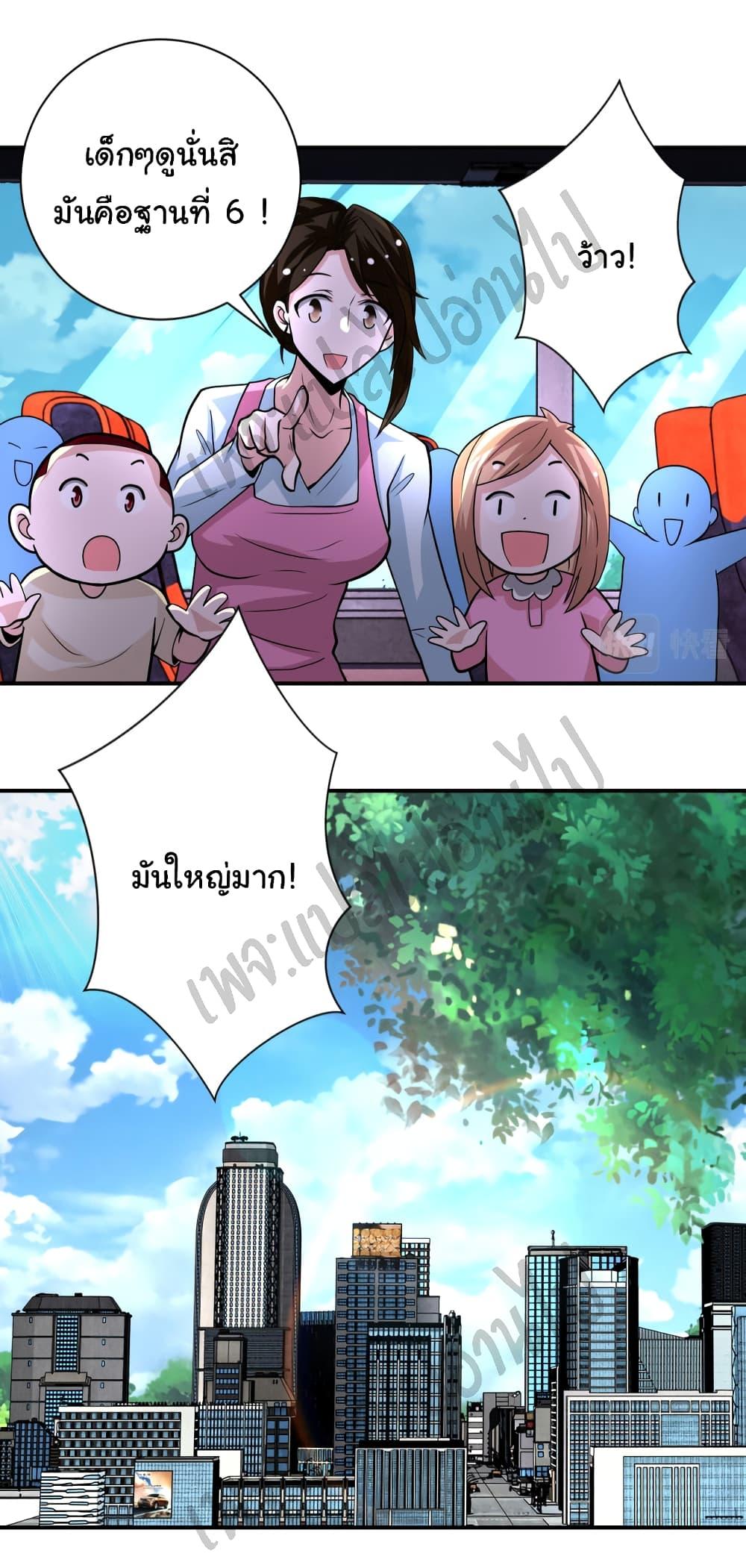 Manga-lc-com อ่านมังงะ อ่านการ์ตูน ออนไลน์ ฟรี Apocalyptic Super System ตอนที่ 1 2 3 4 5 6 7 8 9 10 11 12 13 14 ฟรี ไม่มีโฆษณา Manga-lc - อ่าน มังงะ อ่าน การ์ตูน ออนไลน์ อ่านมังงะ ฟรี