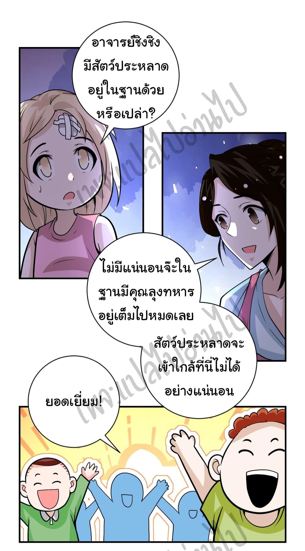 Manga-lc-com อ่านมังงะ อ่านการ์ตูน ออนไลน์ ฟรี Apocalyptic Super System ตอนที่ 1 2 3 4 5 6 7 8 9 10 11 12 13 14 ฟรี ไม่มีโฆษณา Manga-lc - อ่าน มังงะ อ่าน การ์ตูน ออนไลน์ อ่านมังงะ ฟรี