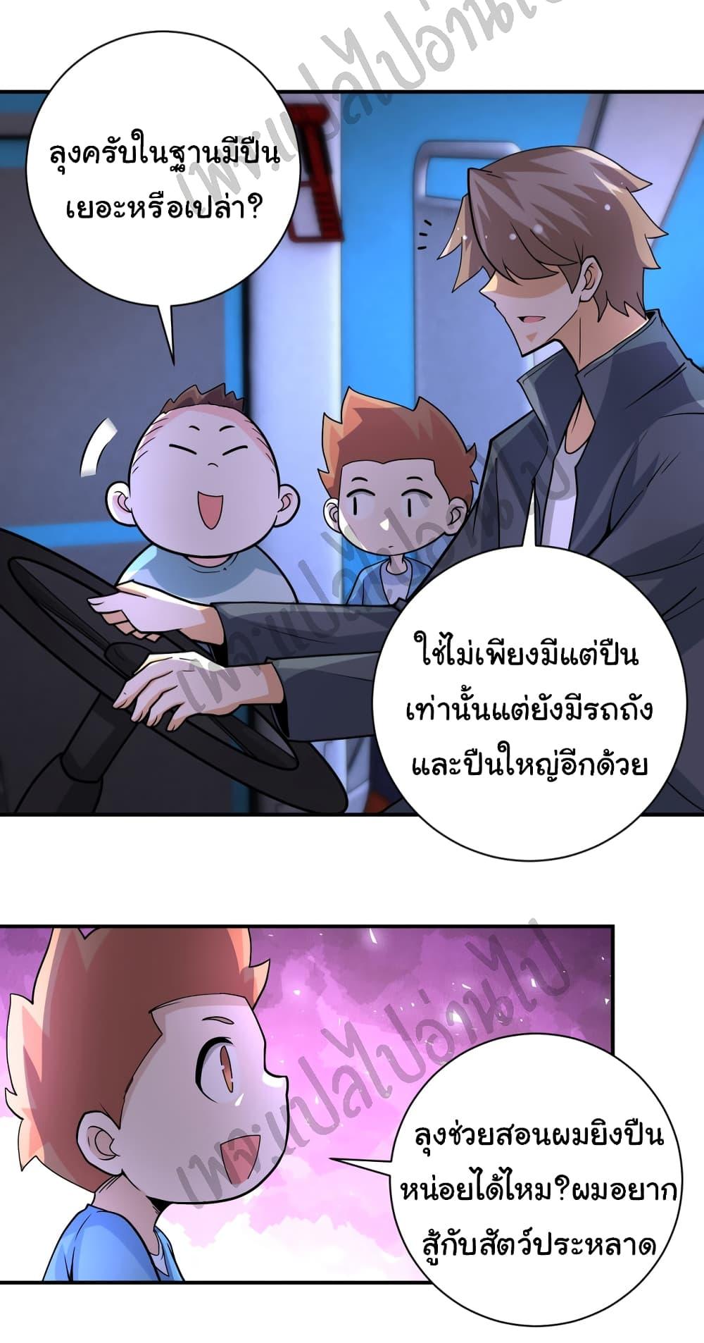 Manga-lc-com อ่านมังงะ อ่านการ์ตูน ออนไลน์ ฟรี Apocalyptic Super System ตอนที่ 1 2 3 4 5 6 7 8 9 10 11 12 13 14 ฟรี ไม่มีโฆษณา Manga-lc - อ่าน มังงะ อ่าน การ์ตูน ออนไลน์ อ่านมังงะ ฟรี