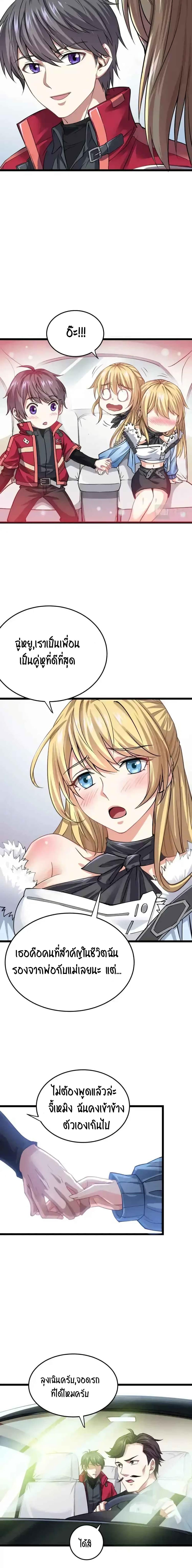 Manga-lc-com อ่านมังงะ อ่านการ์ตูน ออนไลน์ ฟรี Resurrection of Reiki – Awakening of the God-Slaying Eye ตอนที่ 1 2 3 4 5 6 7 8 9 10 11 12 13 14 ฟรี ไม่มีโฆษณา Manga-lc - อ่าน มังงะ อ่าน การ์ตูน ออนไลน์ อ่านมังงะ ฟรี