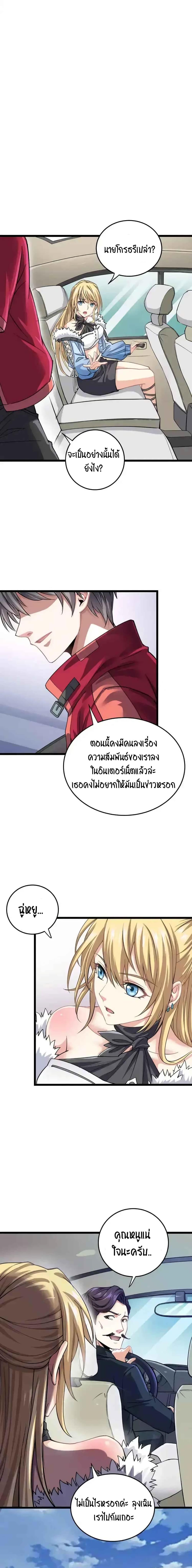Manga-lc-com อ่านมังงะ อ่านการ์ตูน ออนไลน์ ฟรี Resurrection of Reiki – Awakening of the God-Slaying Eye ตอนที่ 1 2 3 4 5 6 7 8 9 10 11 12 13 14 ฟรี ไม่มีโฆษณา Manga-lc - อ่าน มังงะ อ่าน การ์ตูน ออนไลน์ อ่านมังงะ ฟรี