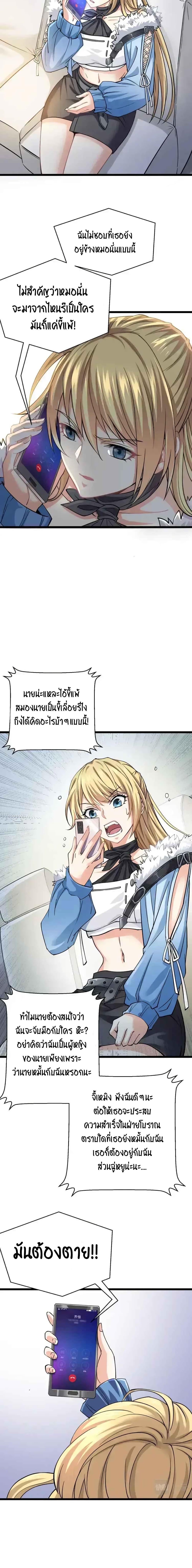 Manga-lc-com อ่านมังงะ อ่านการ์ตูน ออนไลน์ ฟรี Resurrection of Reiki – Awakening of the God-Slaying Eye ตอนที่ 1 2 3 4 5 6 7 8 9 10 11 12 13 14 ฟรี ไม่มีโฆษณา Manga-lc - อ่าน มังงะ อ่าน การ์ตูน ออนไลน์ อ่านมังงะ ฟรี