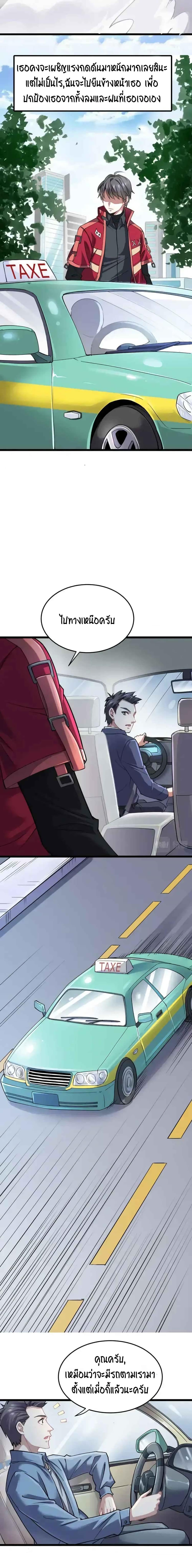 Manga-lc-com อ่านมังงะ อ่านการ์ตูน ออนไลน์ ฟรี Resurrection of Reiki – Awakening of the God-Slaying Eye ตอนที่ 1 2 3 4 5 6 7 8 9 10 11 12 13 14 ฟรี ไม่มีโฆษณา Manga-lc - อ่าน มังงะ อ่าน การ์ตูน ออนไลน์ อ่านมังงะ ฟรี