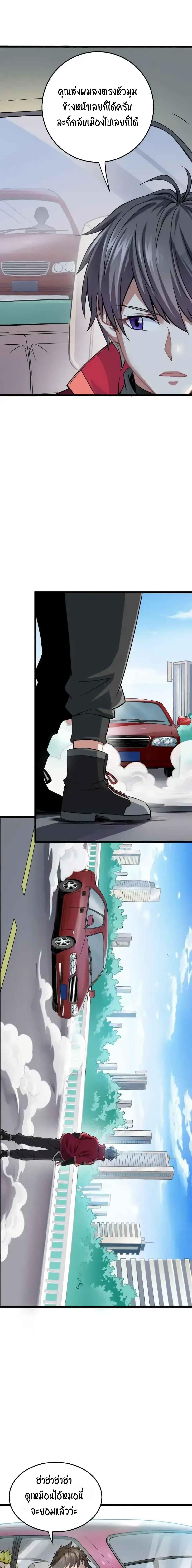 Manga-lc-com อ่านมังงะ อ่านการ์ตูน ออนไลน์ ฟรี Resurrection of Reiki – Awakening of the God-Slaying Eye ตอนที่ 1 2 3 4 5 6 7 8 9 10 11 12 13 14 ฟรี ไม่มีโฆษณา Manga-lc - อ่าน มังงะ อ่าน การ์ตูน ออนไลน์ อ่านมังงะ ฟรี