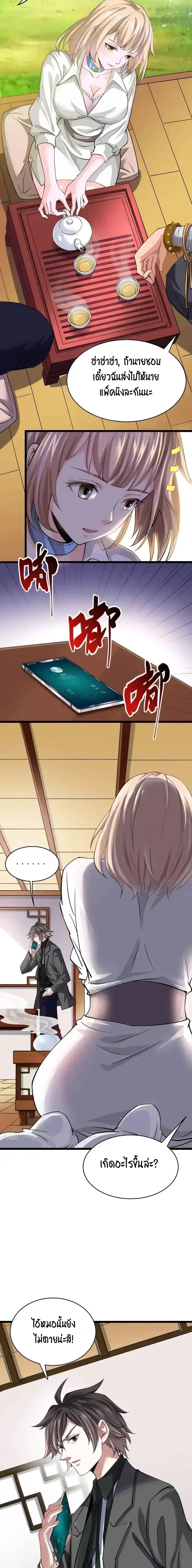 Manga-lc-com อ่านมังงะ อ่านการ์ตูน ออนไลน์ ฟรี Resurrection of Reiki – Awakening of the God-Slaying Eye ตอนที่ 1 2 3 4 5 6 7 8 9 10 11 12 13 14 ฟรี ไม่มีโฆษณา Manga-lc - อ่าน มังงะ อ่าน การ์ตูน ออนไลน์ อ่านมังงะ ฟรี