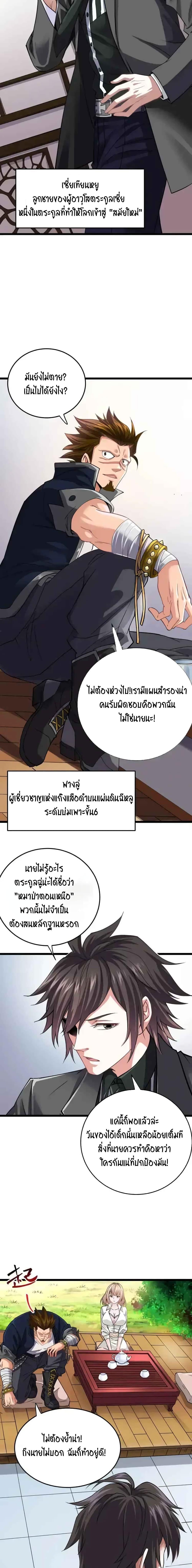 Manga-lc-com อ่านมังงะ อ่านการ์ตูน ออนไลน์ ฟรี Resurrection of Reiki – Awakening of the God-Slaying Eye ตอนที่ 1 2 3 4 5 6 7 8 9 10 11 12 13 14 ฟรี ไม่มีโฆษณา Manga-lc - อ่าน มังงะ อ่าน การ์ตูน ออนไลน์ อ่านมังงะ ฟรี