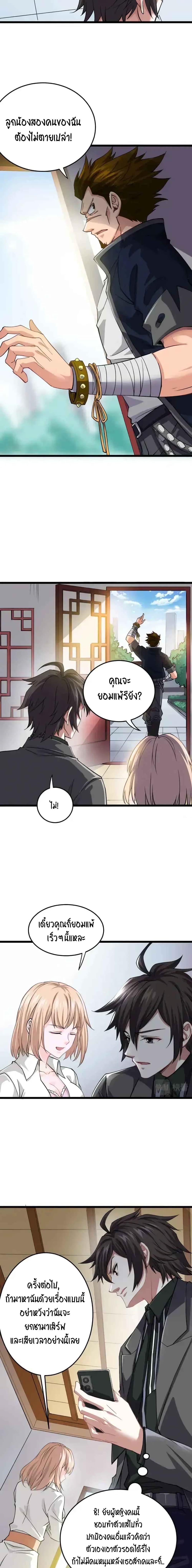 Manga-lc-com อ่านมังงะ อ่านการ์ตูน ออนไลน์ ฟรี Resurrection of Reiki – Awakening of the God-Slaying Eye ตอนที่ 1 2 3 4 5 6 7 8 9 10 11 12 13 14 ฟรี ไม่มีโฆษณา Manga-lc - อ่าน มังงะ อ่าน การ์ตูน ออนไลน์ อ่านมังงะ ฟรี