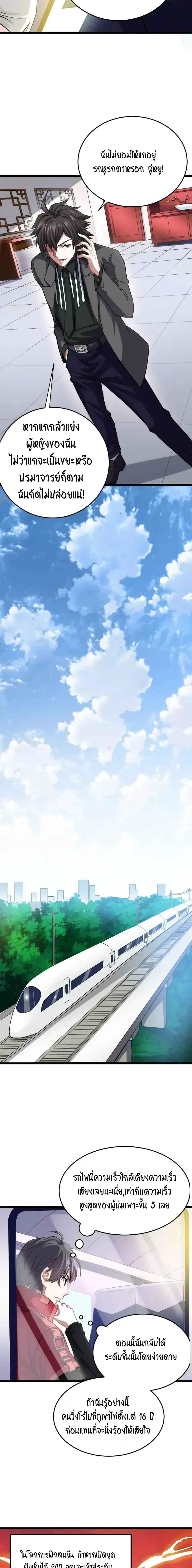 Manga-lc-com อ่านมังงะ อ่านการ์ตูน ออนไลน์ ฟรี Resurrection of Reiki – Awakening of the God-Slaying Eye ตอนที่ 1 2 3 4 5 6 7 8 9 10 11 12 13 14 ฟรี ไม่มีโฆษณา Manga-lc - อ่าน มังงะ อ่าน การ์ตูน ออนไลน์ อ่านมังงะ ฟรี