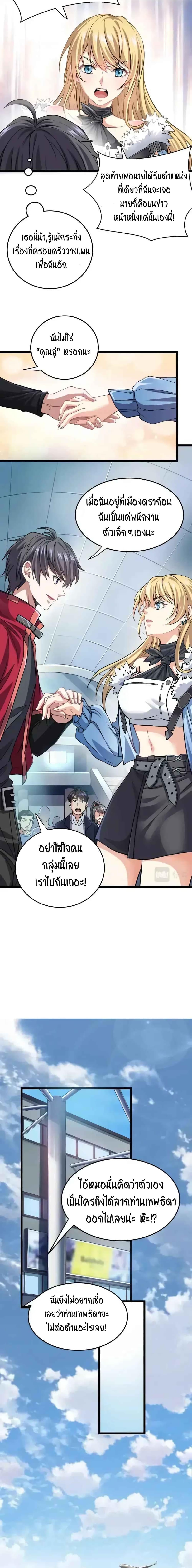 Manga-lc-com อ่านมังงะ อ่านการ์ตูน ออนไลน์ ฟรี Resurrection of Reiki – Awakening of the God-Slaying Eye ตอนที่ 1 2 3 4 5 6 7 8 9 10 11 12 13 14 ฟรี ไม่มีโฆษณา Manga-lc - อ่าน มังงะ อ่าน การ์ตูน ออนไลน์ อ่านมังงะ ฟรี