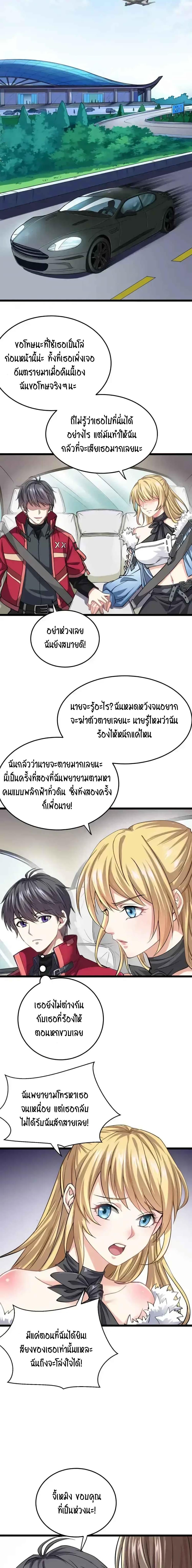 Manga-lc-com อ่านมังงะ อ่านการ์ตูน ออนไลน์ ฟรี Resurrection of Reiki – Awakening of the God-Slaying Eye ตอนที่ 1 2 3 4 5 6 7 8 9 10 11 12 13 14 ฟรี ไม่มีโฆษณา Manga-lc - อ่าน มังงะ อ่าน การ์ตูน ออนไลน์ อ่านมังงะ ฟรี