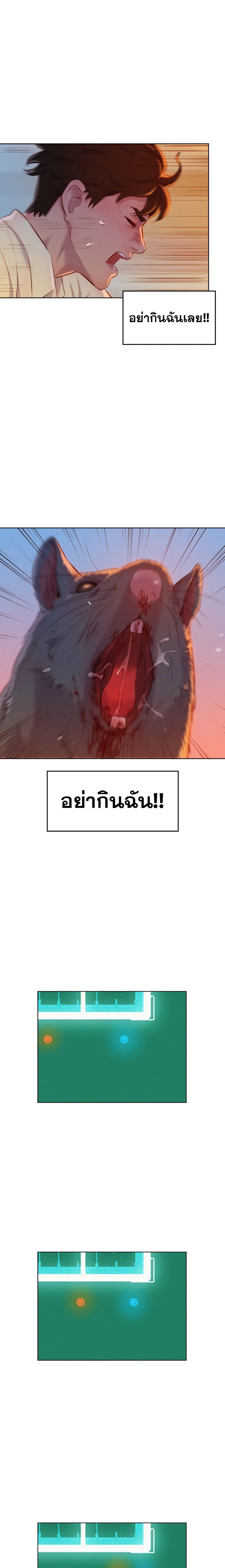Manga-lc-com อ่านมังงะ อ่านการ์ตูน ออนไลน์ ฟรี 3CM Hunter ตอนที่ 1 2 3 4 5 6 7 8 9 10 11 12 13 14 ฟรี ไม่มีโฆษณา Manga-lc - อ่าน มังงะ อ่าน การ์ตูน ออนไลน์ อ่านมังงะ ฟรี