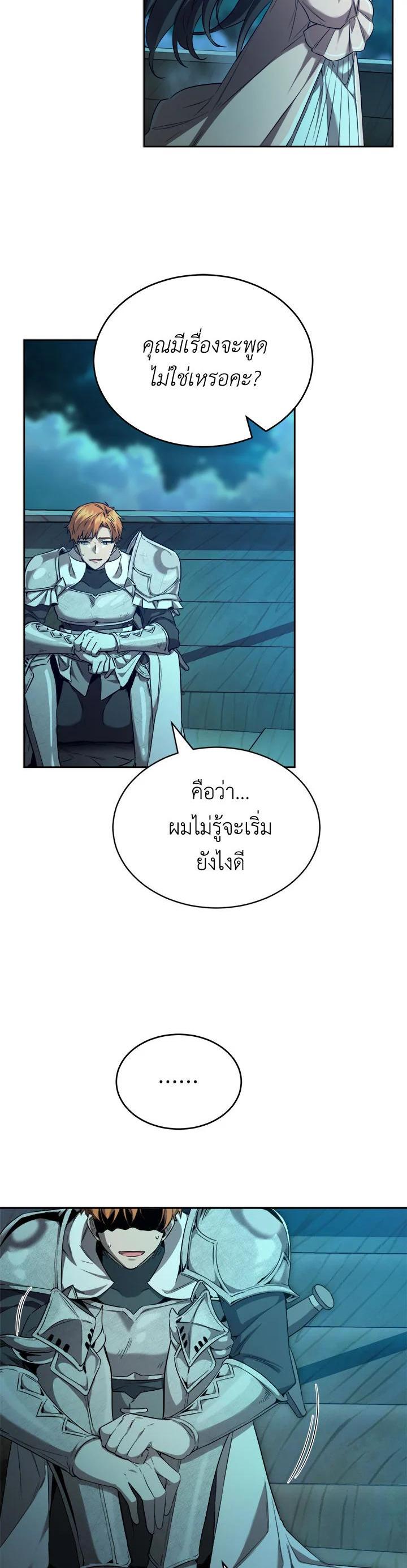 Manga-lc-com อ่านมังงะ อ่านการ์ตูน ออนไลน์ ฟรี How to Live at the Max Level ตอนที่ 1 2 3 4 5 6 7 8 9 10 11 12 13 14 ฟรี ไม่มีโฆษณา Manga-lc - อ่าน มังงะ อ่าน การ์ตูน ออนไลน์ อ่านมังงะ ฟรี