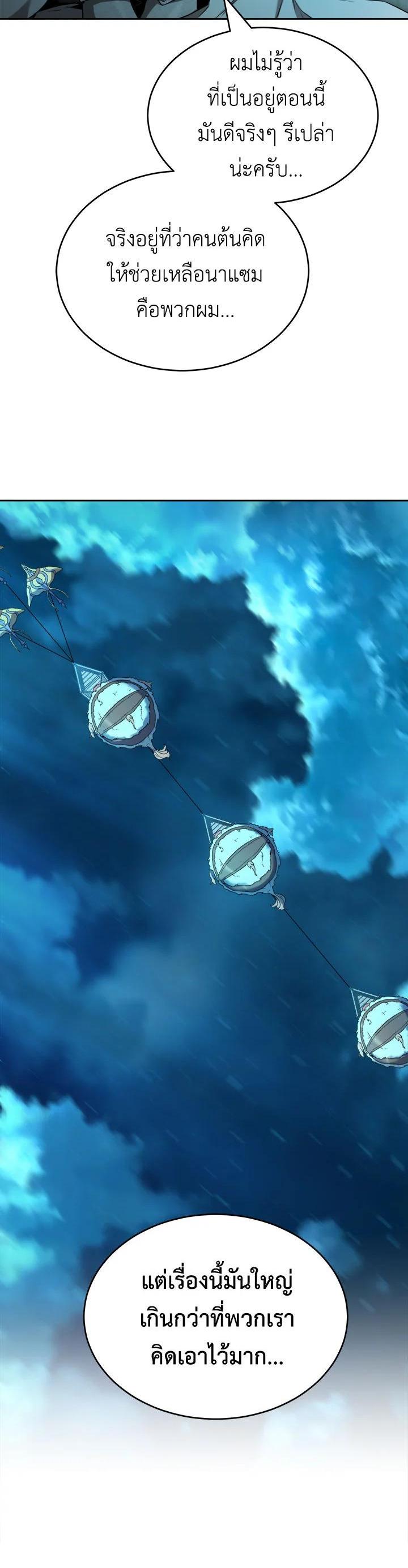 Manga-lc-com อ่านมังงะ อ่านการ์ตูน ออนไลน์ ฟรี How to Live at the Max Level ตอนที่ 1 2 3 4 5 6 7 8 9 10 11 12 13 14 ฟรี ไม่มีโฆษณา Manga-lc - อ่าน มังงะ อ่าน การ์ตูน ออนไลน์ อ่านมังงะ ฟรี