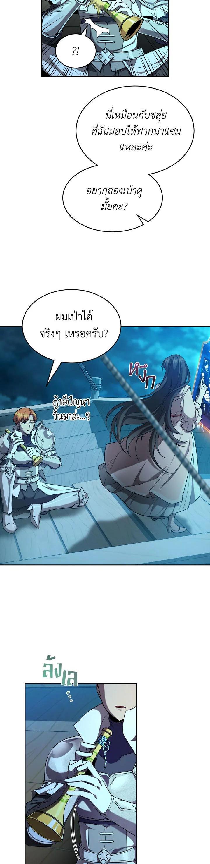 Manga-lc-com อ่านมังงะ อ่านการ์ตูน ออนไลน์ ฟรี How to Live at the Max Level ตอนที่ 1 2 3 4 5 6 7 8 9 10 11 12 13 14 ฟรี ไม่มีโฆษณา Manga-lc - อ่าน มังงะ อ่าน การ์ตูน ออนไลน์ อ่านมังงะ ฟรี