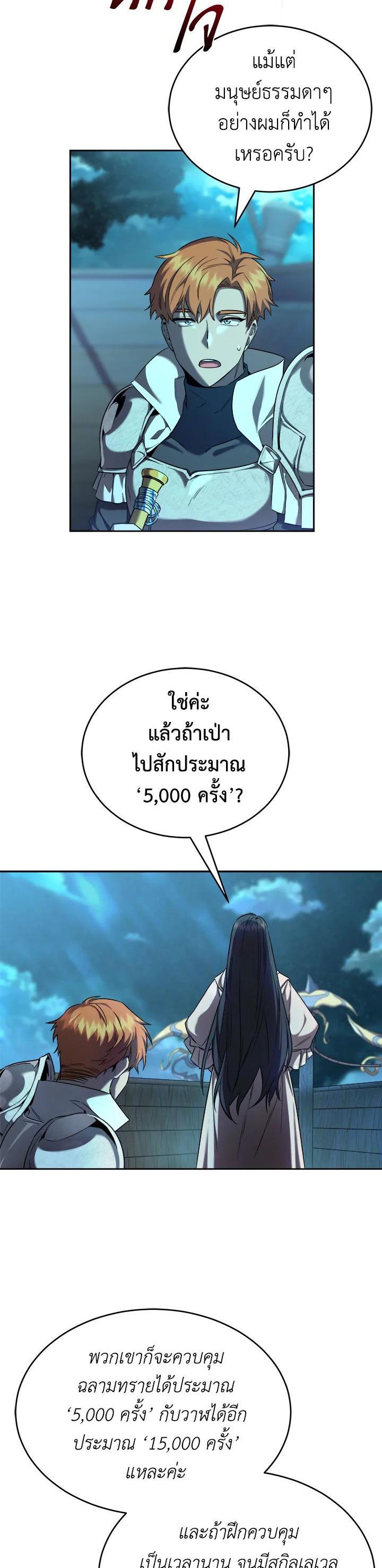 Manga-lc-com อ่านมังงะ อ่านการ์ตูน ออนไลน์ ฟรี How to Live at the Max Level ตอนที่ 1 2 3 4 5 6 7 8 9 10 11 12 13 14 ฟรี ไม่มีโฆษณา Manga-lc - อ่าน มังงะ อ่าน การ์ตูน ออนไลน์ อ่านมังงะ ฟรี