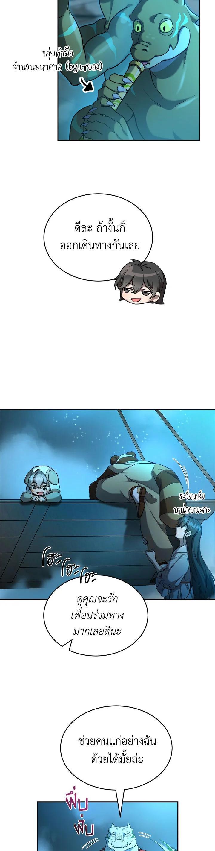 Manga-lc-com อ่านมังงะ อ่านการ์ตูน ออนไลน์ ฟรี How to Live at the Max Level ตอนที่ 1 2 3 4 5 6 7 8 9 10 11 12 13 14 ฟรี ไม่มีโฆษณา Manga-lc - อ่าน มังงะ อ่าน การ์ตูน ออนไลน์ อ่านมังงะ ฟรี