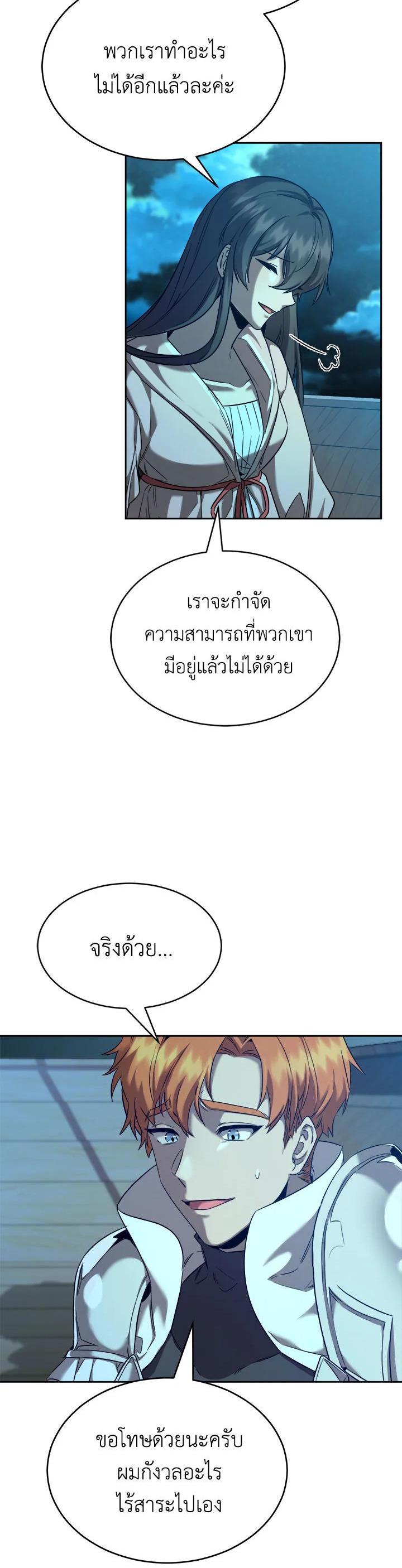 Manga-lc-com อ่านมังงะ อ่านการ์ตูน ออนไลน์ ฟรี How to Live at the Max Level ตอนที่ 1 2 3 4 5 6 7 8 9 10 11 12 13 14 ฟรี ไม่มีโฆษณา Manga-lc - อ่าน มังงะ อ่าน การ์ตูน ออนไลน์ อ่านมังงะ ฟรี