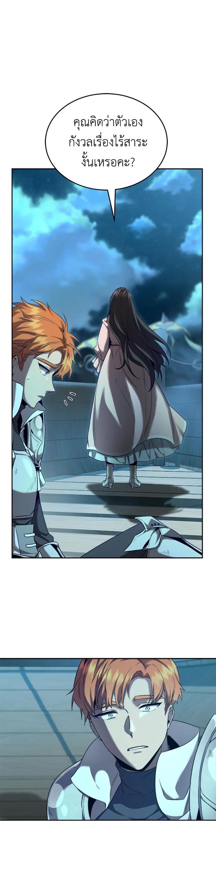 Manga-lc-com อ่านมังงะ อ่านการ์ตูน ออนไลน์ ฟรี How to Live at the Max Level ตอนที่ 1 2 3 4 5 6 7 8 9 10 11 12 13 14 ฟรี ไม่มีโฆษณา Manga-lc - อ่าน มังงะ อ่าน การ์ตูน ออนไลน์ อ่านมังงะ ฟรี