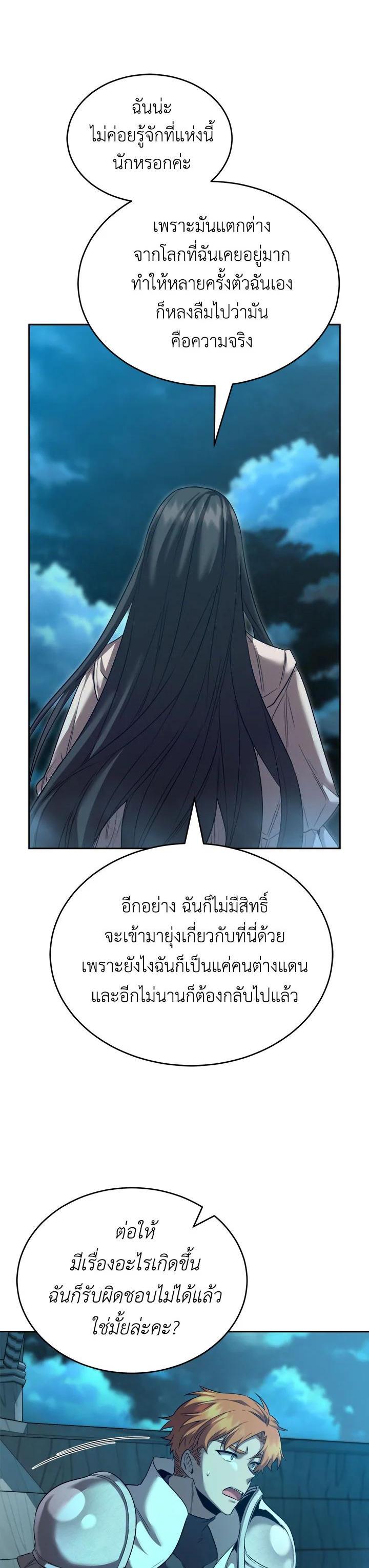 Manga-lc-com อ่านมังงะ อ่านการ์ตูน ออนไลน์ ฟรี How to Live at the Max Level ตอนที่ 1 2 3 4 5 6 7 8 9 10 11 12 13 14 ฟรี ไม่มีโฆษณา Manga-lc - อ่าน มังงะ อ่าน การ์ตูน ออนไลน์ อ่านมังงะ ฟรี