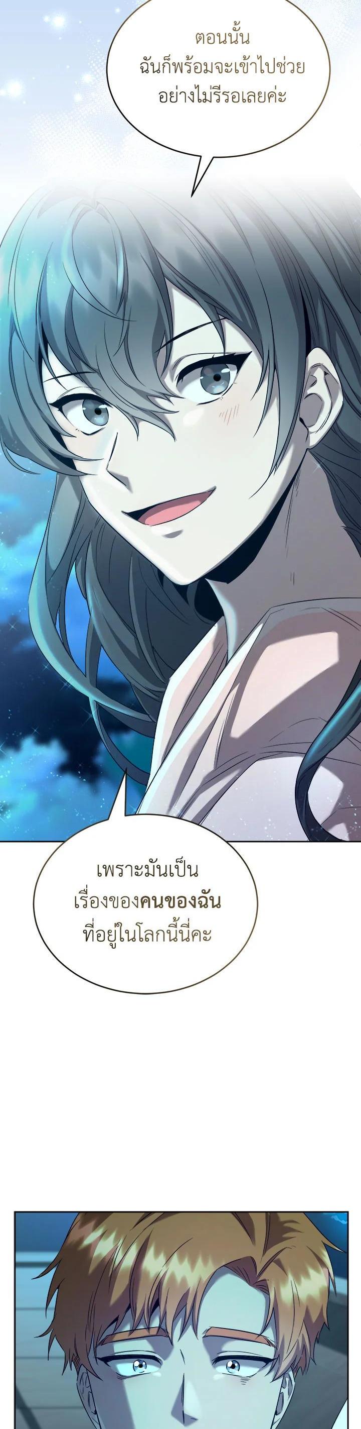 Manga-lc-com อ่านมังงะ อ่านการ์ตูน ออนไลน์ ฟรี How to Live at the Max Level ตอนที่ 1 2 3 4 5 6 7 8 9 10 11 12 13 14 ฟรี ไม่มีโฆษณา Manga-lc - อ่าน มังงะ อ่าน การ์ตูน ออนไลน์ อ่านมังงะ ฟรี