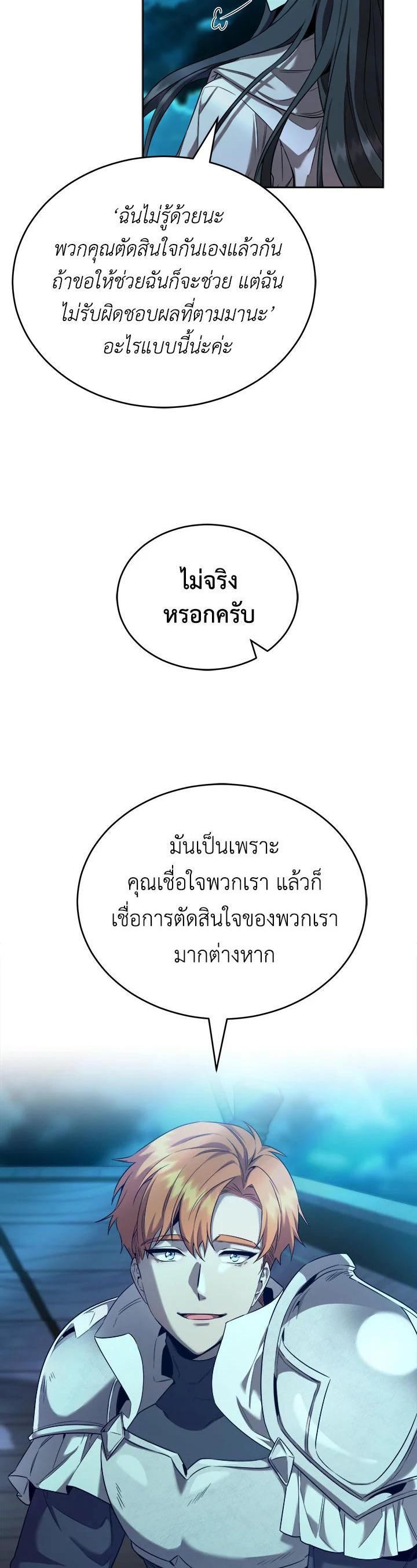 Manga-lc-com อ่านมังงะ อ่านการ์ตูน ออนไลน์ ฟรี How to Live at the Max Level ตอนที่ 1 2 3 4 5 6 7 8 9 10 11 12 13 14 ฟรี ไม่มีโฆษณา Manga-lc - อ่าน มังงะ อ่าน การ์ตูน ออนไลน์ อ่านมังงะ ฟรี