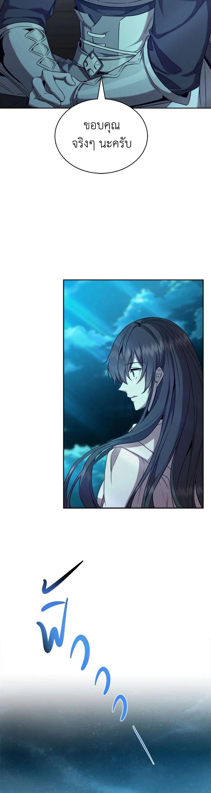 Manga-lc-com อ่านมังงะ อ่านการ์ตูน ออนไลน์ ฟรี How to Live at the Max Level ตอนที่ 1 2 3 4 5 6 7 8 9 10 11 12 13 14 ฟรี ไม่มีโฆษณา Manga-lc - อ่าน มังงะ อ่าน การ์ตูน ออนไลน์ อ่านมังงะ ฟรี