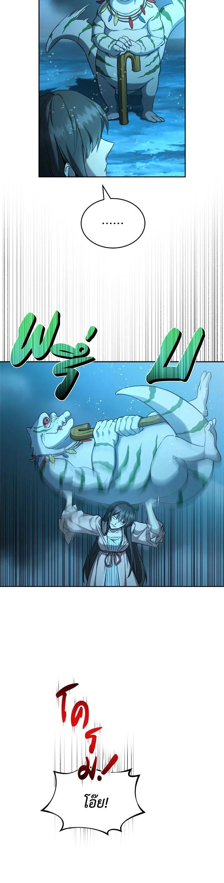 Manga-lc-com อ่านมังงะ อ่านการ์ตูน ออนไลน์ ฟรี How to Live at the Max Level ตอนที่ 1 2 3 4 5 6 7 8 9 10 11 12 13 14 ฟรี ไม่มีโฆษณา Manga-lc - อ่าน มังงะ อ่าน การ์ตูน ออนไลน์ อ่านมังงะ ฟรี