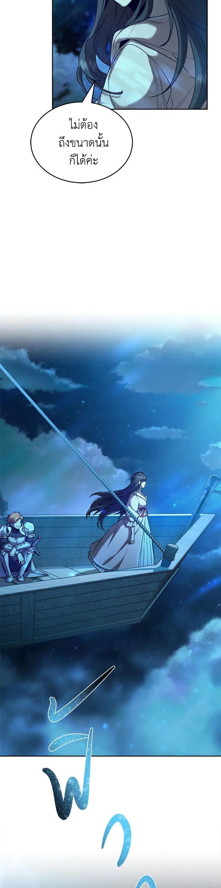 Manga-lc-com อ่านมังงะ อ่านการ์ตูน ออนไลน์ ฟรี How to Live at the Max Level ตอนที่ 1 2 3 4 5 6 7 8 9 10 11 12 13 14 ฟรี ไม่มีโฆษณา Manga-lc - อ่าน มังงะ อ่าน การ์ตูน ออนไลน์ อ่านมังงะ ฟรี