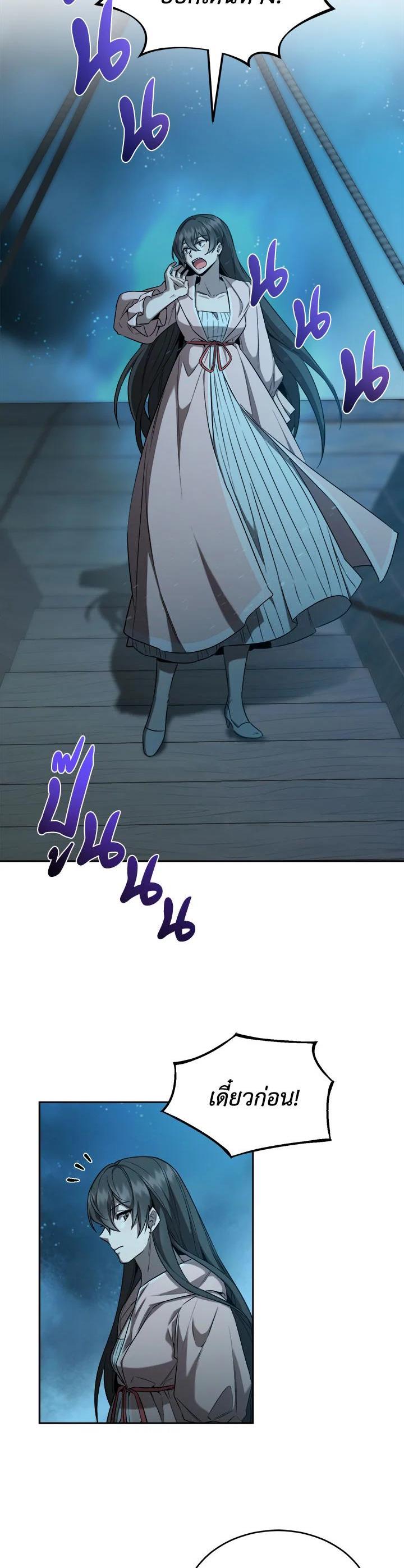 Manga-lc-com อ่านมังงะ อ่านการ์ตูน ออนไลน์ ฟรี How to Live at the Max Level ตอนที่ 1 2 3 4 5 6 7 8 9 10 11 12 13 14 ฟรี ไม่มีโฆษณา Manga-lc - อ่าน มังงะ อ่าน การ์ตูน ออนไลน์ อ่านมังงะ ฟรี