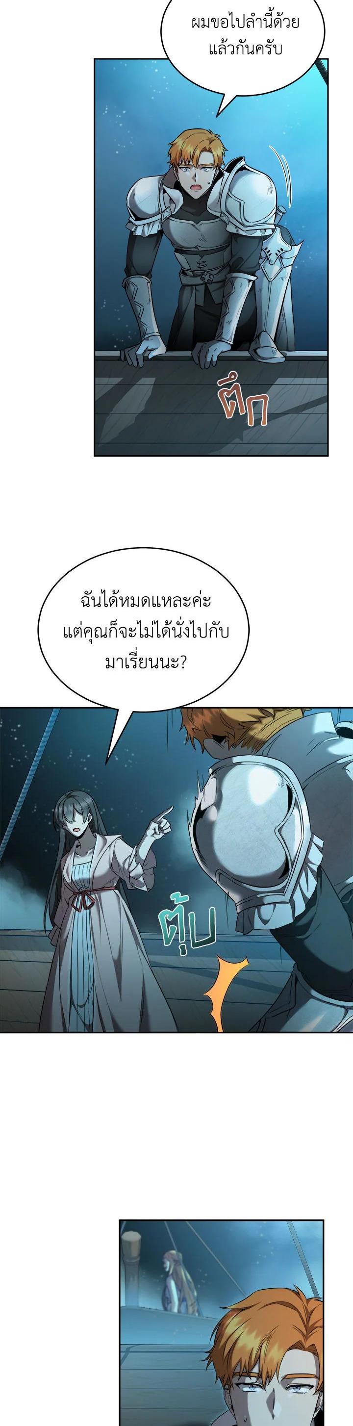 Manga-lc-com อ่านมังงะ อ่านการ์ตูน ออนไลน์ ฟรี How to Live at the Max Level ตอนที่ 1 2 3 4 5 6 7 8 9 10 11 12 13 14 ฟรี ไม่มีโฆษณา Manga-lc - อ่าน มังงะ อ่าน การ์ตูน ออนไลน์ อ่านมังงะ ฟรี